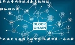 比特币官方钱包，通常指