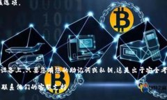 要退出 IM Token 钱包，您可