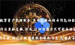 截至我知识的最后更新（