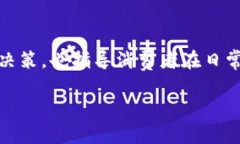 理解银联Token与区块链之间