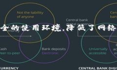 v-token是腾讯公司推出的一