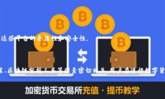 在讨论USDT（Tether）钱包地