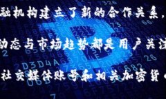 关于Puls Token钱包的最新消