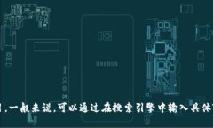 Token的官方网站取决于你所