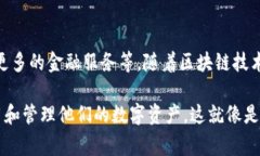 “Token”通常指的是在区块