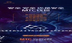 比特币可以存放在IM钱包中