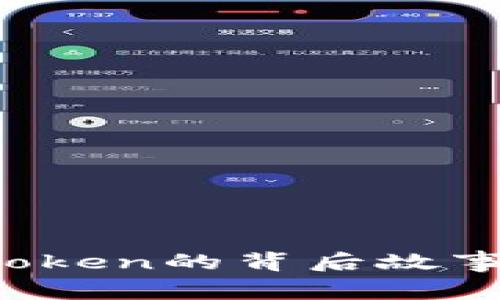 布比区块链：没有发布Token的背后故事，是什么让它与众不同？