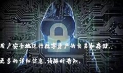 狗狗币钱包密钥通常指的