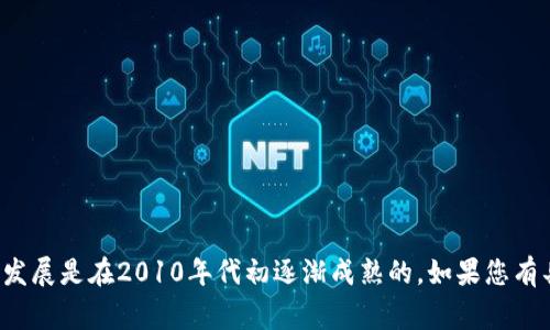 M Token 钱包的具体诞生年份并没有广泛的公开资料显示，因为它可能与多个项目和团队相关。不过，通常加密钱包及其相关技术的发展是在2010年代初逐渐成熟的。如果您有具体的项目或开发者名称，提供更多细节可能有助于找到确切的年份。建议查看相关的官方公告或项目历史记录以获取最准确的信息。
