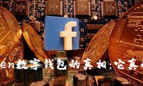 Plus Token数字钱包的真相：它真的安全吗？