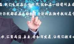   揭开中国知名区块链货币