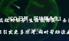   2023年最佳Token钱包排名，