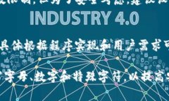 比特币核心钱包的密码通