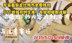 在这里，我为你提供一个