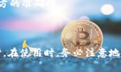 关于TP钱包地址使用次数的