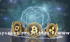 TP钱包（TokenPocket）官网的