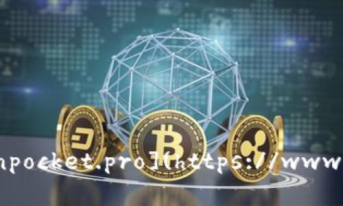 TP钱包（TokenPocket）官网的最新网址是：[https://www.tokenpocket.pro](https://www.tokenpocket.pro)。请确保在访问时仔细核对网址，以确保安全。