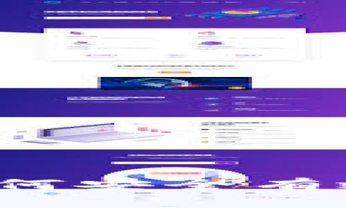 比特币钱包详解:如何安全有效地存储你的比特币