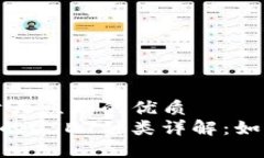 思考一个易于大众且的优