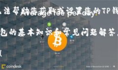 对不起，出于安全和隐私