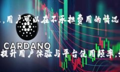 在TP钱包（TokenPocket）中，