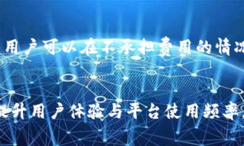 在TP钱包（TokenPocket）中，