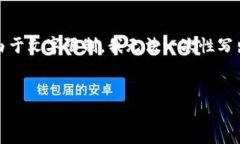 为避免误解，我将为您提