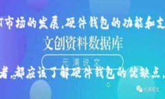 baioti如何选择适合你的比