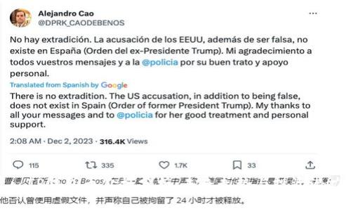 : TP钱包币价格分析：未来走势与投资潜力