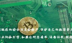 在这个问题上，我无法提