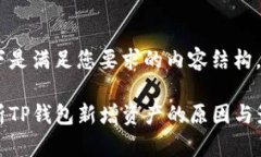 以下是满足您要求的内容