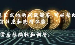 如何在TP钱包PC版中添加币