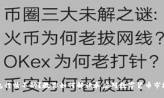 TP钱包行情不动？教你如何