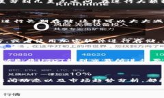   苹果手机使用USDT钱包的