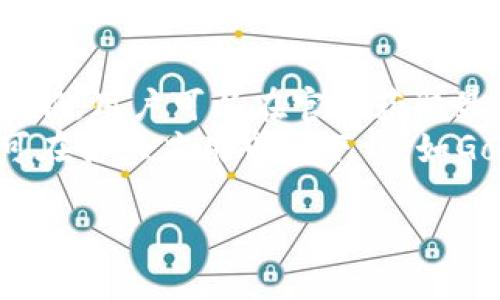   最新版本TP钱包下载与使用指南 / 

 guanjianci TP钱包, 数字钱包下载, 钱包应用, 最新版本 /guanjianci 

## 内容主体大纲

1. **引言**
   - 阐述TP钱包的背景与意义
   - 简介TP钱包的主要功能

2. **TP钱包的下载安装步骤**
   - 提供官网下载链接
   - 详细讲解安装设置过程

3. **TP钱包的主要功能与优势**
   - 多种数字资产存储
   - 安全性特征
   - 用户友好的界面

4. **TP钱包的使用教程**
   - 创建钱包账号
   - 充值与提现的具体步骤
   - 如何进行资产交易

5. **TP钱包的常见问题解答**
   - 用户常见问题总结
   - 提供解决方案

6. **TP钱包的安全性及隐私保护**
   - 介绍钱包的安全策略
   - 个人隐私保护措施

7. **未来的发展和更新**
   - TP钱包的未来规划与展望
   - 如何获得最新版本的更新信息

8. **结论**
   - 总结TP钱包的优势
   - 鼓励用户下载使用

## 正文内容

### 引言

随着虚拟货币的普及，越来越多的人开始关注数字资产的管理工具，而TP钱包就是一个备受推崇的选择。TP钱包不仅支持多种数字货币的存储，还具备高安全性和便捷的用户体验。本文将为您提供TP钱包的最新版本下载链接以及使用指南，让您轻松上手。

### TP钱包的下载安装步骤

要下载TP钱包，首先要访问其官方网站。确保下载来源安全，以防恶意软件。以下是具体的下载与安装步骤：

1. 访问TP钱包的官网下载页面。
2. 根据您的设备选择合适的版本（iOS或Android）。
3. 点击下载按钮，然后等待安装包下载完成。
4. 打开下载的安装包，按照提示完成安装。
5. 安装完成后，打开TP钱包应用并进行设置。

安装设置过程中的每一步都至关重要，确保您输入的信息准确无误，以便后续的安全管理。

### TP钱包的主要功能与优势

TP钱包的主要功能包括多种数字资产的存储、便捷的交易方式以及强大的安全性。

- **多种数字资产存储**：TP钱包支持多种主流数字货币，包括BTC、ETH等。用户可以在一个钱包中管理不同类型的资产，极大提高了使用的便利性。
- **安全性特征**：TP钱包采用了多重加密技术，客户的资产通过私钥保护，确保每一笔交易的安全。
- **用户友好的界面**：TP钱包的设计，无论是新手还是老手，都能迅速上手，体验流畅。

### TP钱包的使用教程

#### 创建钱包账号

创建TP钱包账号是使用此应用的第一步。用户需提供基本的个人信息，并设置密码。需要注意的是，您设置的密码必须强而且严谨，以确保账户的安全。

#### 充值与提现的具体步骤

要进行充值，用户可通过扫描二维码或输入地址进行转账。提现则需要提供钱包地址，并按照应用指示完成操作。TP钱包的充值与提现过程简单，用户可以随时查看交易记录，方便管理资产。

#### 如何进行资产交易

TP钱包不仅支持存储资产，还支持多币种的交易。用户可以在应用内直接进行交易，TP钱包内置的交易所能够提供实时的汇率和市场行情，帮助用户及时把握交易机会。

### TP钱包的常见问题解答

在使用TP钱包的过程中，用户可能会遇到一些常见问题，例如忘记密码、充值不到账等。以下是解决这些问题的方法：

1. **忘记密码怎么办？**
   - 用户可以通过邮件或手机验证码重设密码，系统会发送重设链接，用户按照要求操作即可恢复账户。

2. **充值不到账怎么办？**
   - 需首先确认充值的地址是否正确，其次查看区块链确认状态，若仍然没有到账，可以联系客服寻求帮助。

3. **如何提高安全性？**
   - 用户可以开启两步验证，通过绑定手机号码和邮箱，增加账户的安全性。

4. **如何处理交易失败的情况？**
   - 在交易失败后，资金通常会在一定时间内返还，用户可查看交易状态并咨询客服。

5. **是否支持其他地区的使用？**
   - TP钱包是全球通用的，只要您所在国家或地区允许数字货币使用，均可下载并使用TP钱包。

### TP钱包的安全性及隐私保护

TP钱包重视用户的安全性以及隐私保护。以下是其主要安全策略：

- **多重加密**：利用高级加密算法，确保用户交易记录和账户信息的安全。
- **私钥保护**：用户的私钥仅存储在设备上，绝不上传云端，防止信息泄露。
- **隐私保护措施**：用户可以选择不公开自己的交易记录，保护个人隐私。

### 未来的发展和更新

TP钱包致力于不断更新与完善其功能，以应对日新月异的数字货币市场。未来的更新计划包括：

- **新增交易对**：将支持更多的数字资产交易对，提升用户选择性。
- **功能**：将用户体验，简化操作步骤，使数字交易更加便捷。
- **安全性升级**：会持续关注安全技术的发展，对钱包的安全性进行升级，确保用户资产安全。

### 结论

TP钱包作为一款优秀的数字货币管理工具，凭借其丰富的功能和高安全性，成为了用户存储和交易数字资产的首选。希望上述的下载与使用指南能帮助您顺利开始使用TP钱包，体验数字资产的魅力。

## 相关问题的详细介绍

### 问题1：TP钱包如何确保用户资产的安全性？

TP钱包如何确保用户资产的安全性？
TP钱包在安全性方面采用了多重保护措施，以确保用户的数字资产不受威胁。首先，TP钱包使用了先进的加密技术，包括AES和RSA等加密算法，能够有效地保护用户的资产信息和交易记录。同时，用户的私钥将仅存储在本地设备上，不会上传服务器，极大地降低了被黑客攻击的风险。

其次，TP钱包还提供了两步验证功能，用户在登录或进行重要操作时，系统会要求输入额外的验证码。这不仅增加了账户的安全性，还能有效防止未授权的访问。此外，TP钱包还会定期进行安全审计与更新，及时修复可能存在的安全漏洞，以保障用户资产的安全。最后，TP钱包设有客服支持，用户在遇到任何安全疑虑时都可以联系官方客服进行咨询与帮助。

### 问题2：TP钱包的用户界面友好吗？

TP钱包的用户界面友好吗？
TP钱包的用户界面经过精心设计，以提供最佳的用户体验。界面简洁直观，所有主要功能都可以在主菜单中轻松找到，不需要复杂的操作步骤，适合各种用户，无论是技术小白还是资深投资者。此外，TP钱包还提供了多语言支持，使全球用户都能方便使用。
在实际操作过程中，用户只需按照系统提示一步一步进行，界面中的每一个功能都配有清晰的图标和文字说明，让用户能够迅速理解。此外，TP钱包提供了一系列的教程和帮助文档，对于初次使用的用户非常友好，能够帮助他们快速上手。无论是创建账户、进行充值还是资产交易，用户都可以通过简单的操作完成。同时，TP钱包的设计理念以用户需求为中心，让每一位用户都能流畅使用，享受数字资产管理的乐趣。

### 问题3：如何在TP钱包中进行充值和提现操作？

如何在TP钱包中进行充值和提现操作？
在TP钱包中进行充值和提现操作非常直观，用户只需要按照以下步骤进行即可。首先，打开TP钱包应用，登录到自己的账户。在主界面，用户可以看到“充值”和“提现”两个选项。对于充值，用户需要点击“充值”，选择自己要充值的数字货币种类，然后系统会生成一个充值地址或者二维码。用户只需将自己的资金转入该地址，稍等片刻，资产会自动到账。需要注意的是，在转账过程中，务必要仔细核对地址，确保转账顺利进行。
对于提现操作，用户同样需要在钱包内点击“提现”，然后填写接收方的地址和提现金额。系统会自动计算手续费，并在用户确认后进行提现。一般情况下，提现需要一些时间进行区块确认，用户可以在交易记录中查看状态。当系统确认完成后，资金会精准到账。在操作过程中，TP钱包会提供实时的提示信息，确保用户能够顺畅完成充值和提现。

### 问题4：在使用TP钱包的过程中如何保护我的隐私？

在使用TP钱包的过程中如何保护我的隐私？
用户在使用TP钱包的过程中，可以通过一系列措施来保护自己的隐私。首先，TP钱包为每个用户提供了独立的私钥，并确保私钥不会泄露到网络或其他地方。用户在创建钱包时，需妥善保存私钥，并建议使用纸质记录或加密的文件夹进行存储。
其次，用户可以在钱包内设置对敏感操作的双重验证，确保即便有人获得了账户的密码，也无法随意进行提现或转账。此外，TP钱包支持用户选择是否公开交易记录，用户可以选择隐藏自己的交易历史，保障个人隐私。
最后，用户在使用公用网络或不安全的网路环境时，尽量避免登录钱包，避免被黑客钓鱼。而通过使用VPN等加密工具，可以在一定程度上保护用户的IP和上网记录，防止隐私泄露。总之，有效的隐私保护措施，可以让用户更安心地管理自己的数字资产。

### 问题5：TP钱包的交易费用怎么样？

TP钱包的交易费用怎么样？
TP钱包的交易费用在行业中属于中等水平。钱包的费用结构根据区块链网络的拥堵程度而变化，用户在进行交易时，系统会根据实时的网络状态计算出合理的手续费。一般来说，用户在进行交易时，可以选择支付较低的手续费，也可以选择高一点的手续费以加快交易确认速度。
此外，TP钱包还不收取任何隐藏费用或管理费，这使得用户在使用过程中能够更加透明地了解自己的支出。具体的费用信息，用户可在TP钱包的官方页面咨询，或在交易确认页面进行了解。总的来说，TP钱包的费用结构清晰透明，没有额外的隐性收费，用户可以放心使用。

### 问题6：TP钱包是否支持多种数字货币？

TP钱包是否支持多种数字货币？
是的，TP钱包支持多种主流数字货币的存储与交易。用户可以在一个钱包中管理他们的比特币（BTC）、以太坊（ETH）、莱特币（LTC）等多种资产。TP钱包的目标是为用户提供一个全方位的数字资产管理平台，因此选择支持的币种时，会尽可能覆盖当下市场上主要的数字资产。
除了主流币外，TP钱包还在不断更新支持的新币种，用户可以根据自己的需求选择相应的数字资产进行投资与管理。在TP钱包的主界面，用户可以清晰地看到已支持的各类数字货币，而且可以轻松切换进行操作，充分满足用户对多样化投资的需求。通过TP钱包，用户能够更便捷地参与数字货币的交易与投资，获取办实惠的金融服务。

### 问题7：如何获取TP钱包的最新版本？

如何获取TP钱包的最新版本？
获取TP钱包的最新版本非常简单，用户可以定期访问TP钱包的官方网站，留意最新版本的发布信息。TP钱包会定期推送更新，以修复已知问题和用户体验。在每次有新版本发布时，官网会第一时间更新，用户可以在官网获取最新的下载链接。
此外，TP钱包还提供了应用内更新功能，当用户登录到老版本时，系统将会自动提示更新信息，用户只需按照提示下载最新版即可。这个方式非常便捷，不需要用户手动查找。同时，为确保安全，用户可在各大应用市场下载，如Google Play Store或Apple App Store，这些平台都会显示出最新的版本更新信息。总之，用户保持定期检查更新，能够确保使用到TP钱包的最新安全版本。 

以上是围绕TP钱包的相关问题详细解答，希望能够帮助用户更好的理解与使用这款数字资产管理工具。