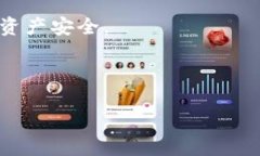 怎样识别TP钱包相关的杀猪