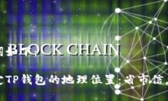 和关键词如下：如何确定