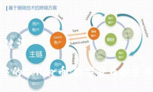 # 与关键词
TP钱包中的Collar币:数字货币投资的新机会