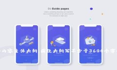 思考一个易于大众且的，