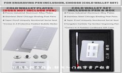 TP钱包挖币指南：轻松入门