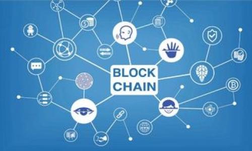 baioti如何在官方平台上注册比特币钱包账号：一步一步指南/baioti
比特币钱包,注册,官方平台,数字货币/guanjianci

### 内容主体大纲

1. **引言**
   - 比特币及其重要性
   - 数字货币的普及趋势

2. **什么是比特币钱包？**
   - 定义和功能
   - 钱包的类型（热钱包与冷钱包）

3. **选择合适的比特币钱包**
   - 官方钱包的优势
   - 如何选择适合自己的钱包

4. **注册比特币钱包账号的步骤**
   - 访问官方钱包网站
   - 创建账户流程
   - 验证身份与安全设置

5. **如何安全使用比特币钱包**
   - 保护私钥的重要性
   - 二次验证的方法
   - 常见的安全措施

6. **常见问题解答**
   - 比特币钱包不能登录怎么办？
   - 如何找回被锁定的比特币钱包？
   - 使用比特币钱包的税务影响
   - 官方钱包和第三方钱包的比较

7. **总结**
   - 对注册比特币钱包账号的回顾
   - 未来数字货币的发展趋势

### 详细内容

#### 1. 引言
比特币作为第一种去中心化的数字货币，自2009年问世以来，它在全球范围内的接受度不断上升。如今，越来越多的人开始关注这一数字资产，伴随着大量的新用户进入市场，对比特币钱包的需求日益增加。本文将详细介绍如何在官方平台上注册比特币钱包账号，确保用户能够安全地存储与管理他们的数字资产。

#### 2. 什么是比特币钱包？
比特币钱包是一种能够存储比特币的工具，它的主要功能是管理用户的比特币地址及其私钥。比特币钱包可以被看作是一种数字银行，可以通过它发送和接收比特币。根据存储方式的不同，钱包可以分为热钱包和冷钱包，热钱包通常连接互联网，而冷钱包则离线存储，更加安全。

#### 3. 选择合适的比特币钱包
在注册比特币钱包之前，选择一个合适的钱包是非常重要的。官方钱包通常具备更高的安全性和可靠性，用户在选择时应首先考虑。而在众多钱包中，经常出现的问题是：怎样判断哪个是“官方”的钱包？看到网站的SSL加密验证以及亲自查找官方链接是非常重要的第一步。

#### 4. 注册比特币钱包账号的步骤
注册比特币钱包账号其实并不是一件复杂的事情。首先，用户需要访问官方网站，随后按照提示创建账户。在这个过程中，用户通常需要提供邮箱地址以及设置一个安全的密码。完成后，系统会发送一封验证邮件以确认用户的邮箱。一旦账户创建完成，用户可以进一步设置双重认证，以加强账户的安全性。

#### 5. 如何安全使用比特币钱包
安全存储比特币是每个用户的首要任务。维护私钥的安全至关重要，因为任何人获取私钥就可以完全控制钱包里的资产。除了私钥外，启用双重验证也是一种增强安全性的有效方法。此外，定期备份钱包、使用强密码和保持软件更新都是确保钱包安全的重要措施。

#### 6. 常见问题解答
在使用比特币钱包的过程中，用户可能会遇到各类问题。以下是一些常见问题的解答：

比特币钱包不能登录怎么办？
如果用户遇到无法登录钱包的情况，首先应检查用户名和密码是否输入正确，如果确认无误，可尝试密码重置流程。此外，清理浏览器缓存或使用其他设备登陆也是常见的方法。

如何找回被锁定的比特币钱包？
账号锁定通常源于多次错误输入密码，用户应按照提示找到恢复选项或联系官方客服，可能还需要回答安全问题。

使用比特币钱包的税务影响
不同国家对数字货币的法律法规有所不同，了解相关税务政策是每位用户的责任。确保记录每次交易的时间、金额以及交易收益，以便报告资本利得税。

官方钱包和第三方钱包的比较
官方钱包通常由创建和维护区块链网络的团队提供，安全性较高。而第三方钱包可能存在一定的风险，选择时务必进行详尽的背景调查。

#### 7. 总结
注册比特币钱包并不复杂，但确保选择一种安全可靠的钱包至关重要。随着数字货币的不断发展，用户们需要保持敏锐和警惕，以便安全地管理他们的资产。

### 相关问题(依次详细介绍)

1. **比特币钱包不能登录怎么办？**
   - 描述登录问题的常见原因。
   - 解决方法和步骤。

2. **如何找回被锁定的比特币钱包？**
   - 讨论账户锁定的原因和恢复的步骤。
   - 提供具体案例以帮助理解。

3. **使用比特币钱包的税务影响**
   - 说明比特币交易的税务问题。
   - 提供不同国家的法律法规比较。

4. **官方钱包和第三方钱包的比较**
   - 讨论各种钱包的优势和劣势。
   - 提供使用建议。

5. **如何安全使用比特币钱包？**
   - 提供实用的安全策略。
   - 讨论常见的安全隐患及其应对办法。

6. **如果丢失比特币钱包的私钥怎么办？**
   - 介绍私钥的重要性和丢失后的处理。
   - 提供最佳实践来预防私钥丢失。

7. **数字货币的未来发展趋势是什么？**
   - 从市场角度分析未来趋势。
   - 探讨技术进步和监管政策如何影响市场。

每个问题都可以深入探讨，确保内容丰富，满足用户需求。