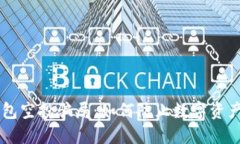 ### TP钱包空投骗局：如何