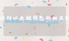 在这篇文章中，我们将深