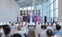 由于涉及财务安全和个人