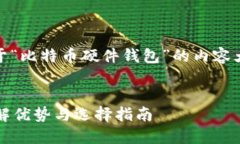 在此，我将为您提供一个