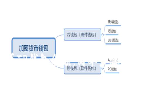 如何查看TP钱包余额：简单步骤与实用技巧