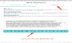 如何将TP钱包和火币钱包中