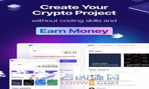 Sol币钱包的未来前景分析：投资、应用与市场趋势