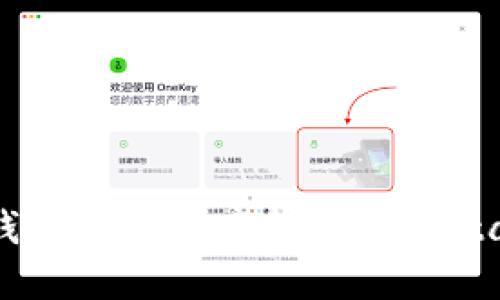 如何顺利将TP钱包中的资产转移至MetaMask（小狐狸）