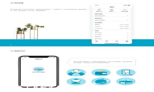 : 如何下载和使用TP钱包测试版本:全面指南
